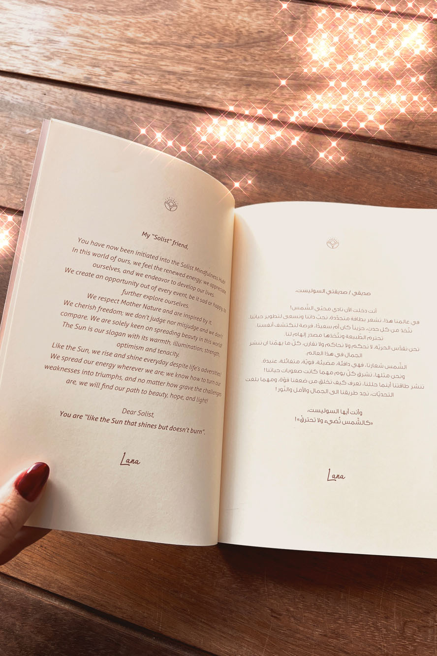 The Solist Journal - Image 5