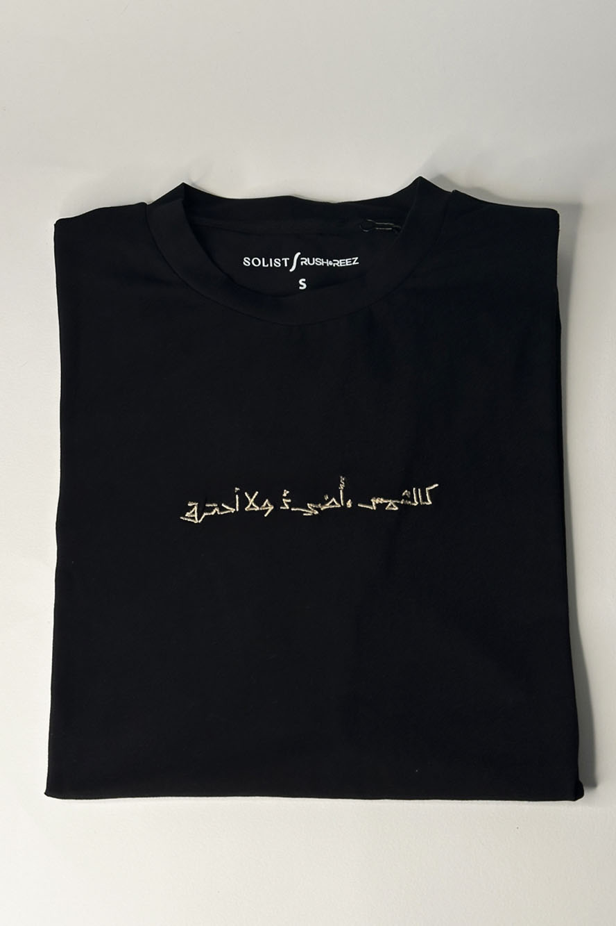 The Sol Tshirt - black